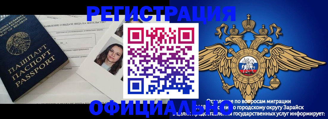 временная регистрация госуслуги в Шумерле