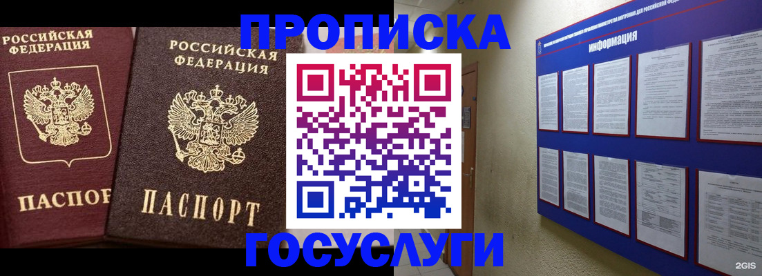 регистрация для школы в Шумерле